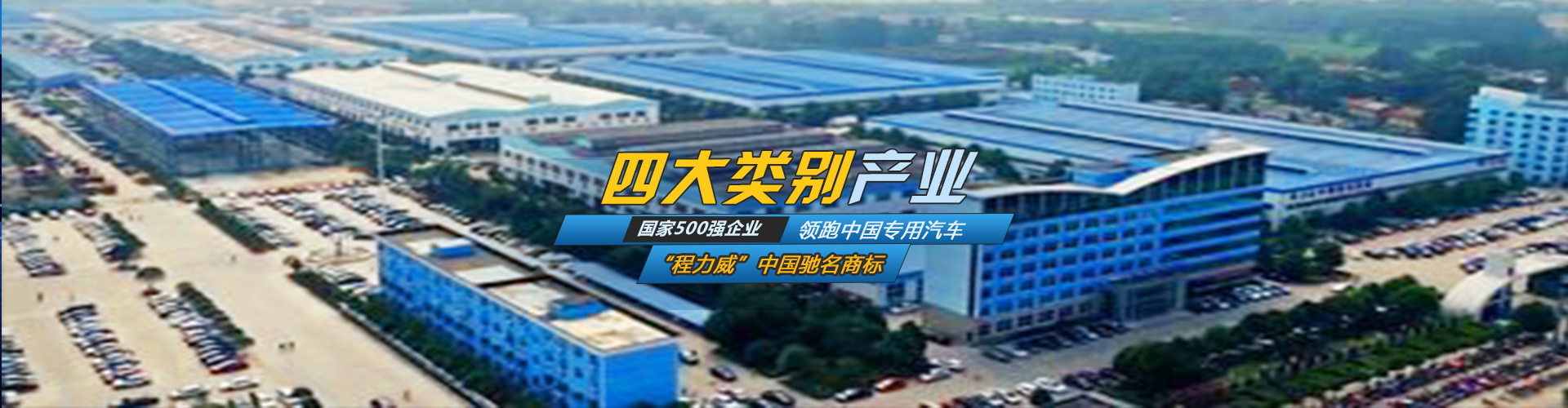尊龙凯时集团投资_湖北尊龙凯时汽车集团