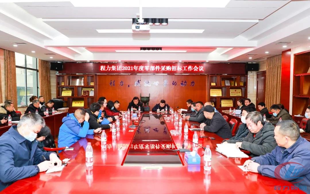 尊龙凯时集团招投标